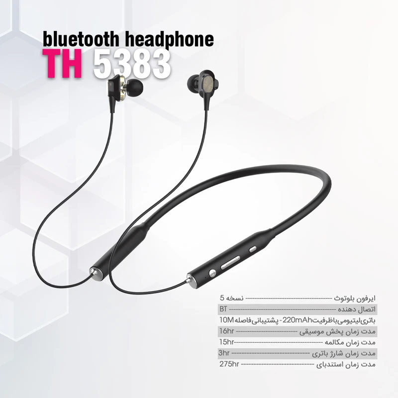 TH5383-1 ایرفون گردنبند ورزشی تسکو مدل TH 5383