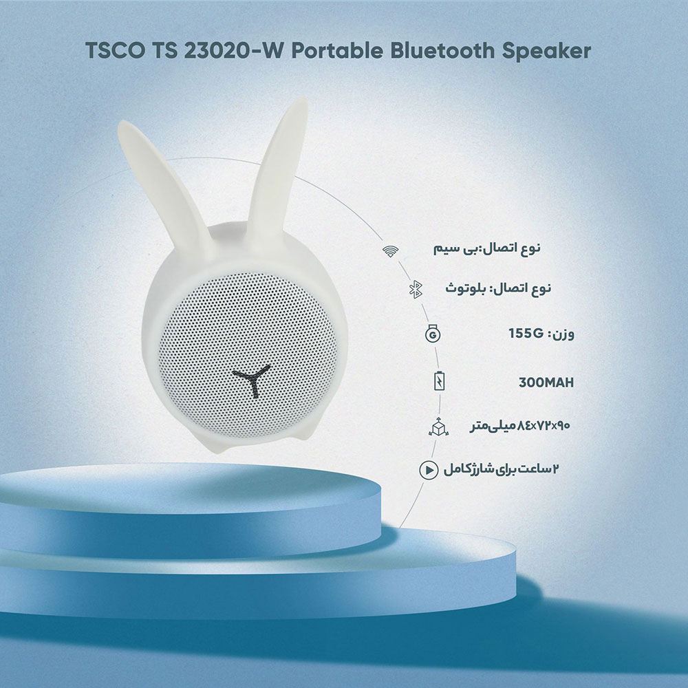 Tsco-portable-speaker-TS23020-6